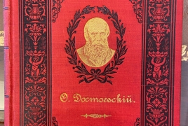 Букинистика, Ф. М. Достоевский — Полное собрание сочинений