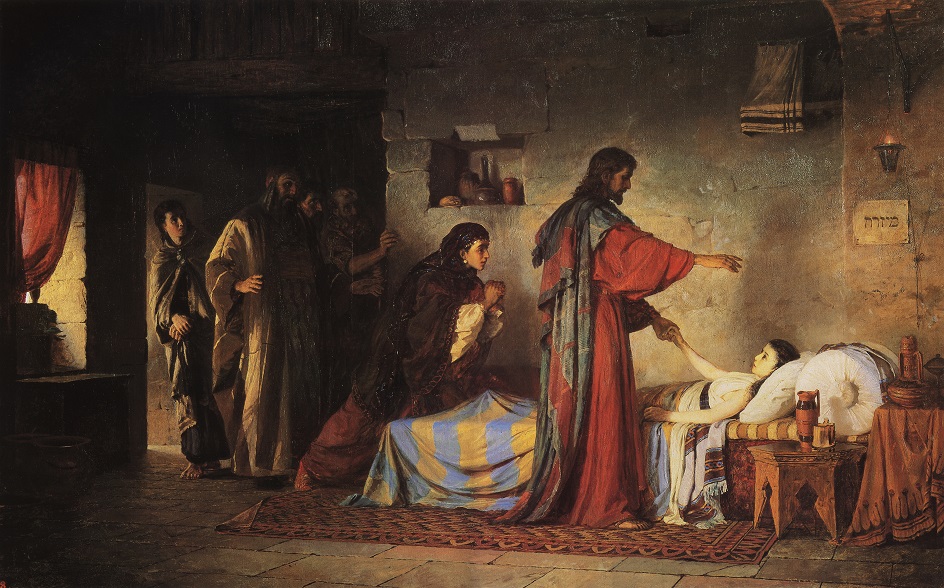 Василий Поленов. «Христос воскрешает дочь Иаира», 1871