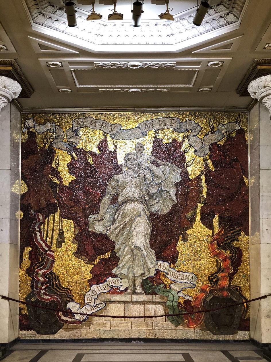 Панно. Мозаичное панно на станции Санкт-Петербургского метро, XXI век