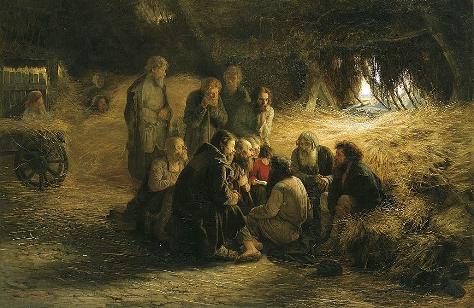 Григорий Мясоедов. Картина «Чтение Положения 19 февраля 1861 года», 1873