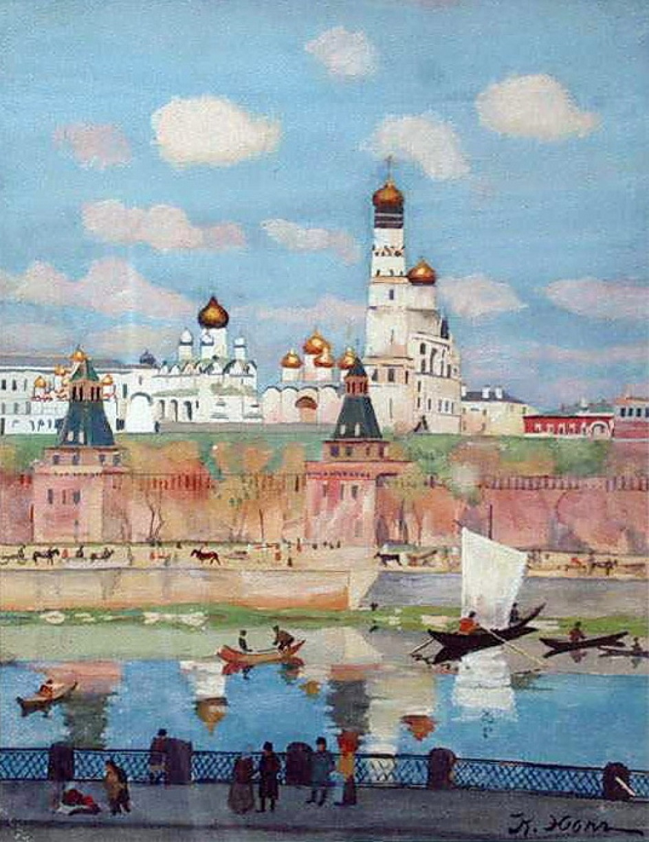Константин Юон. Картина «Москва. Кремль», 1910