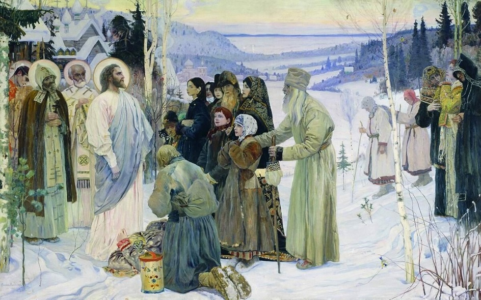 Михаил Нестеров. «Святая Русь», 1905