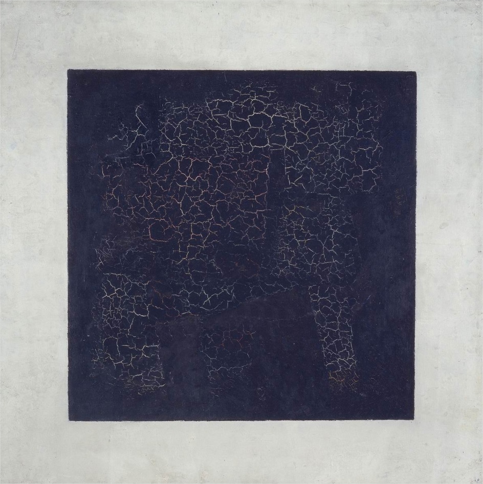 Известные русские художники. Казимир Малевич. «Чёрный квадрат», 1915