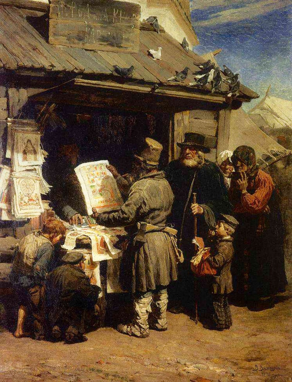 Виктор Васнецов. «Книжная лавочка», 1876